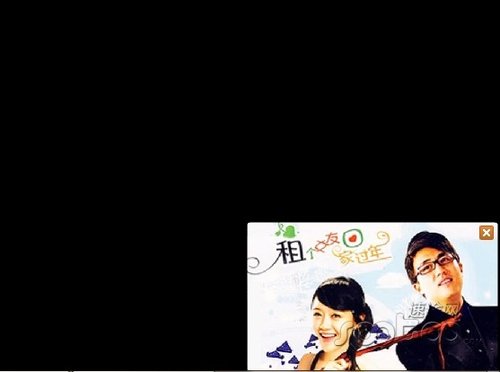 暴风影音左眼键是什么