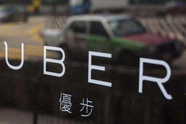 台湾要求Uber从台湾撤资 实际经营内容与申请不符