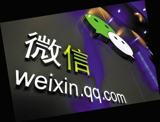 微信公众号可以置顶了 你最想把哪个号放第一名？