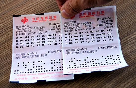 互联网彩票禁令一周年 “地下”渠道仍在卖