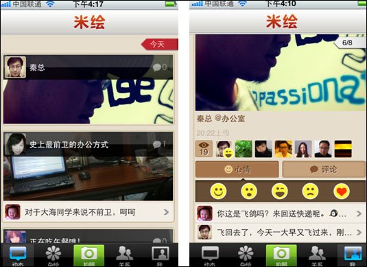 移动拍照分享社区米绘诞生 效仿Instagram