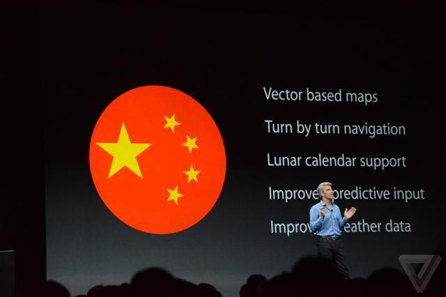苹果WWDC十大看点：发布新版Mac系统和iOS 8