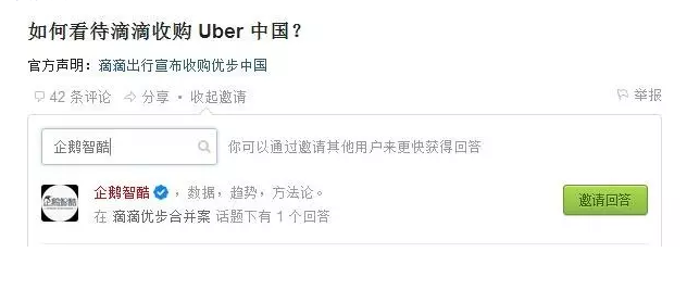 假设微疑做视频：Snapchat的立异是个好楷模|企鹅智酷