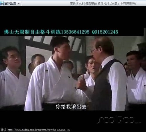 暴风影音左眼键是什么