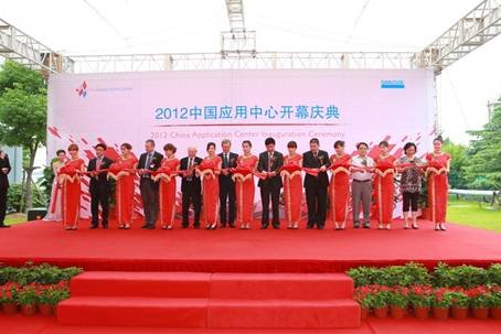 全球首家山特维克硬质材料应用中心落户无锡