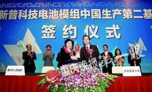 重庆造惠普宏基戴尔电脑电池