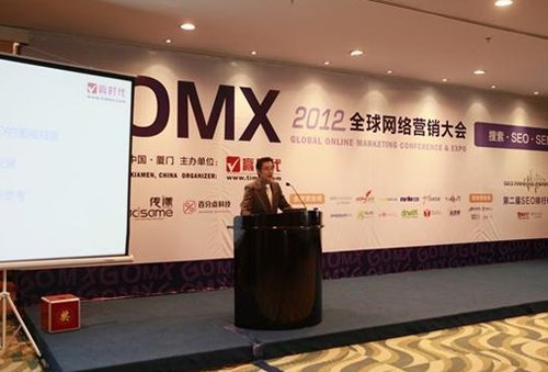 中国seo排行榜_中国内地大学第三方综合指数排名出炉,你的母校排第几?