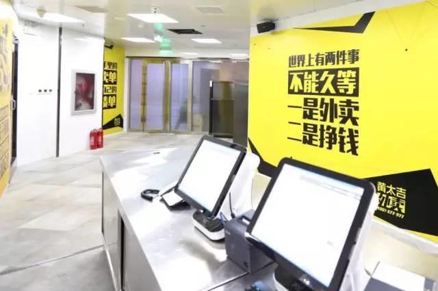 黄太吉外卖工厂店大量关店 商户称抽成高达50%压力大