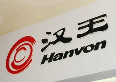 汉王科技信披违规遭处罚