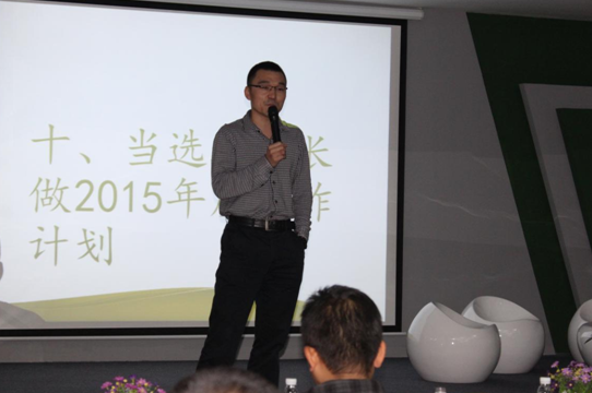深圳大数据研究与应用协会召开第一次大会