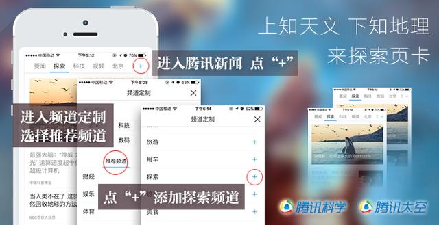 新闻分析：“暴雨模式”启动都怪厄尔尼诺吗？