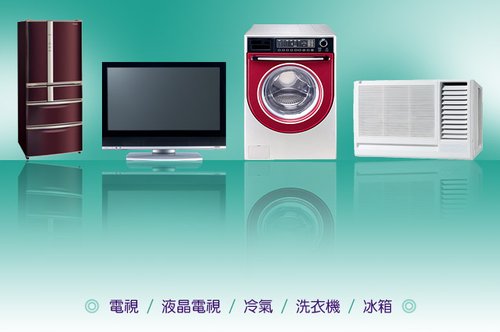 家电在三包期内退或换货,找销售商,还是售后。
