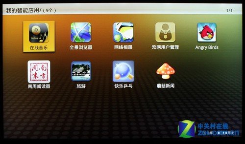 手机电视无缝连接 TCL云电视应用体验