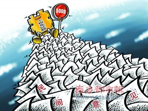 个税法修正案草案征求意见受到广泛关注，截至昨日，全国人大官方网站收到创纪录的23万多条意见。CFP供图
