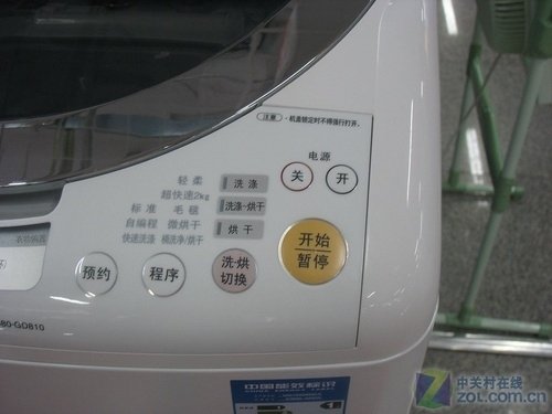 波轮一体机 松下8kg洗衣机4999元京东购