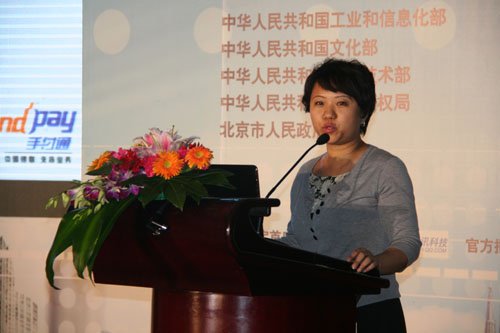 图文:上海瀚银总裁张莉