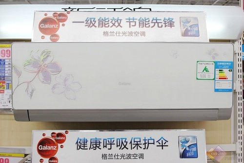 格兰仕空调国美1899特卖 主打光波杀菌