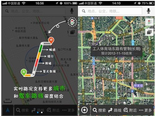 百度手机地图推新版本 加紧LBS布局_科技_腾