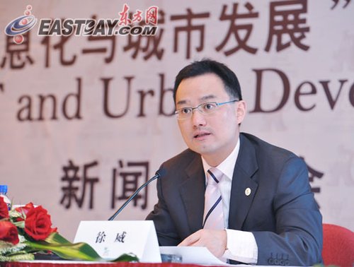 世博主题论坛15日开幕 物联网4G将成热点