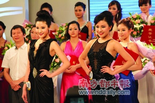 2011奈瑞儿网络形象代言人诞生