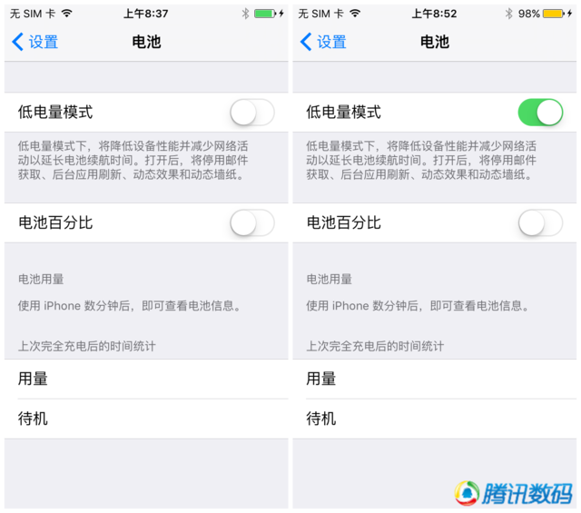 苹果周四放出iOS 9公测版