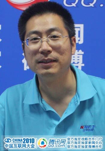 北龙中网总经理刘志江：互联网挑战在不信任