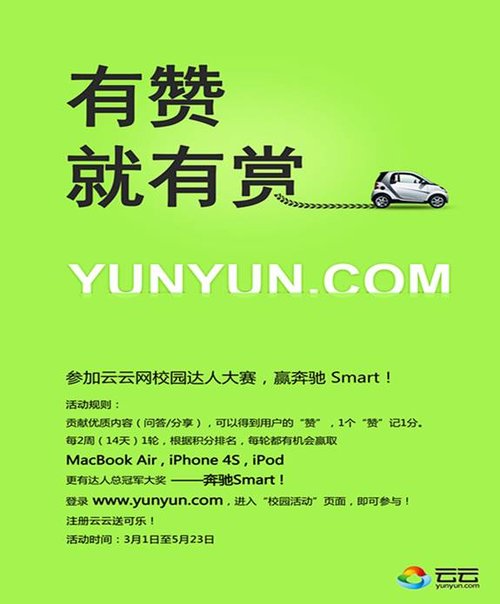 云云搜索图片
