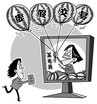 淘宝店排行榜_“淘宝手艺人-四川非遗购物节好店推荐专场”即将启动