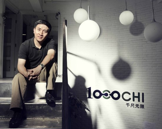 冯文杰10年连环创业:坚守无线 突围手机下载