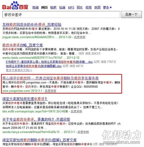 服务费增值税发票_收入户短信服务费(2)
