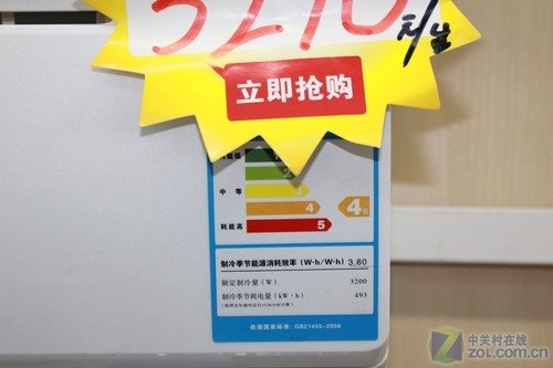 迅速启动高效制热 大金1P空调3290元