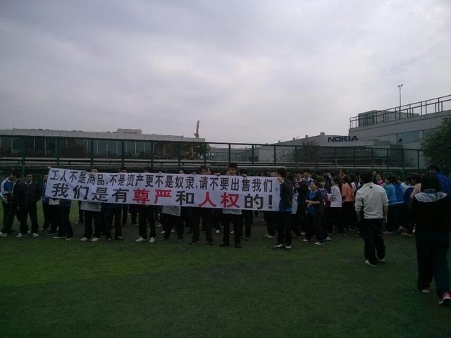 诺基亚东莞工厂出现罢工现象 疑与微软收购相关