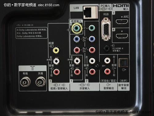 畅玩PS3高清平板电视推荐 动态无拖影
