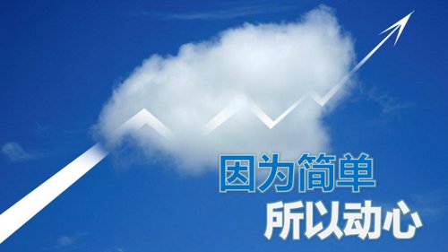 腾讯社交平台郑志昊:社交广告步步动心