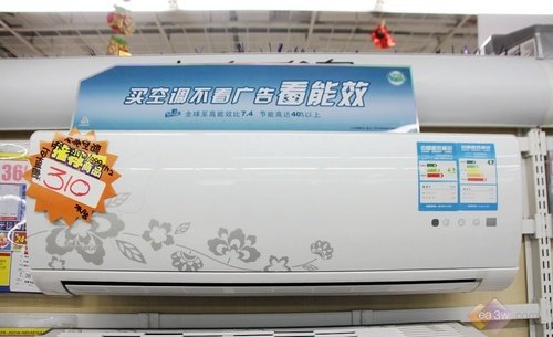志高睡仙子空调2199元特卖