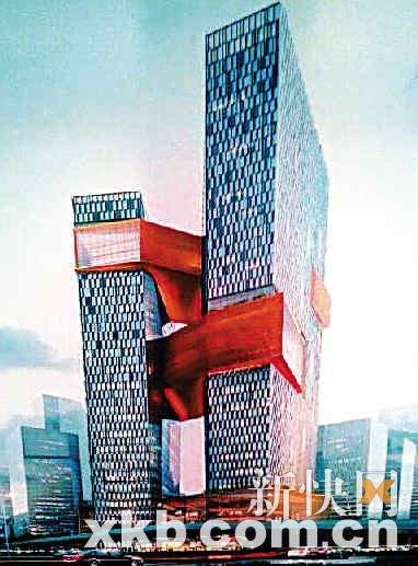 腾讯新总部大楼奠基 高248米