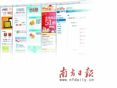 第三方牌照发放在即支付费率再成话题