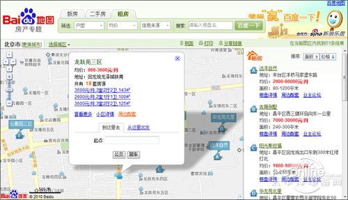 百度地图应用体验:可快速查询乘车路线(图)_财