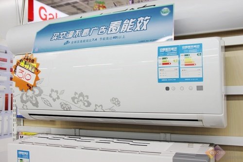 志高睡仙子空调2199元特卖