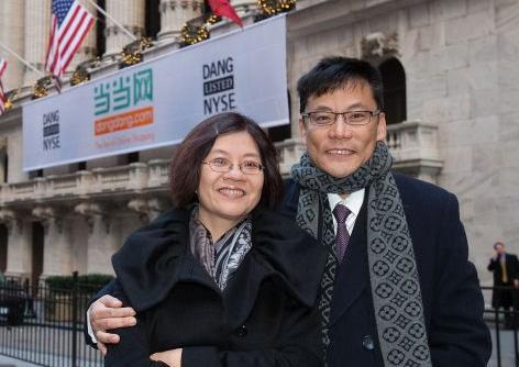 当当董事长俞渝内部信:目前市值不体现价值-中国学网-中国IT综合门户网站