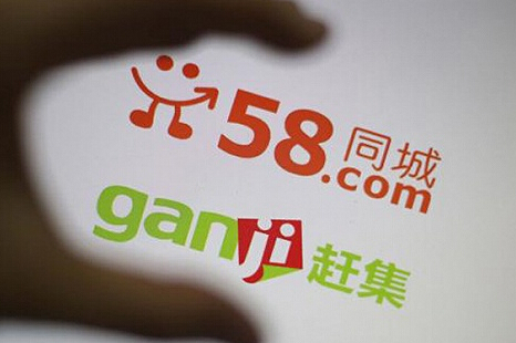 58裁撤多名大代理商致矛盾升级