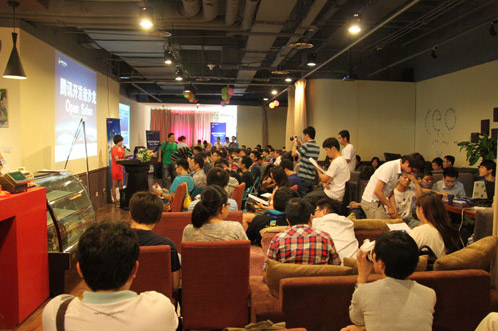 腾讯开放平台开发者北京沙龙 分享如何赚钱