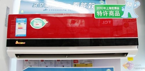 志高空调国美底价开甩 主打节能省电
