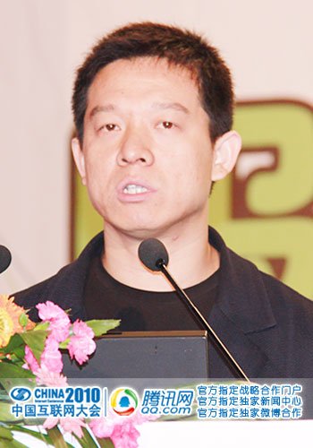 贾跃亭图片