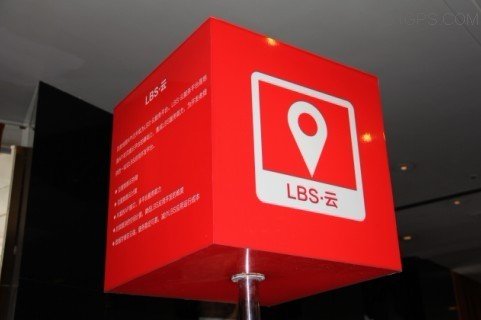 百度LBS事业部将完善LBS云平台建设