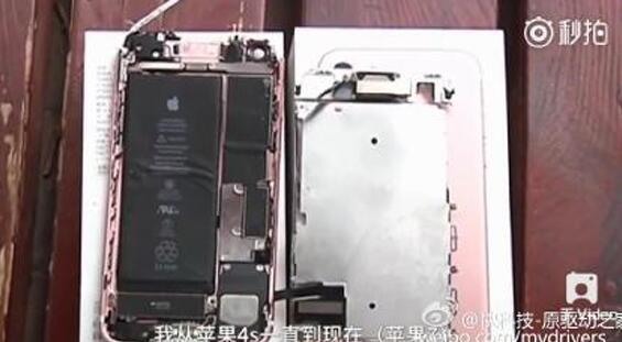 iPhone7被曝国内首炸：电池没烧 苹果中国称已报总部
