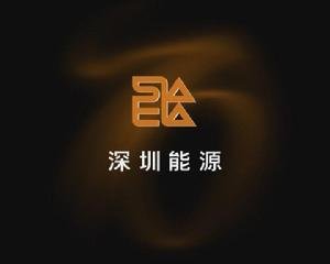 深圳能源:腾讯合资成立网络证券公司不实