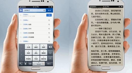 爱奇艺起诉搜狗过滤广告 索赔200万