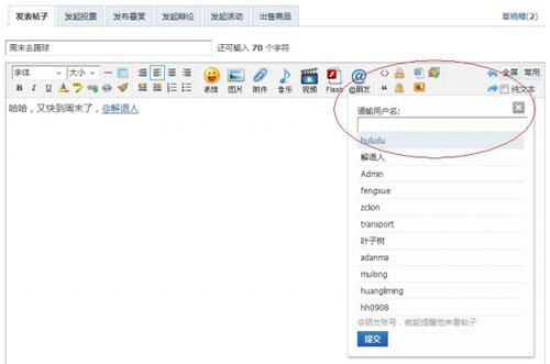 Discuz! X2.5 Beta�淢�� ��վ�����������