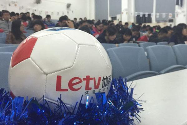 乐视体育或以27亿元签下中超2年独家版权
